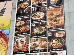 -津津飯堂
