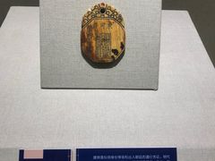 -烟台市博物馆