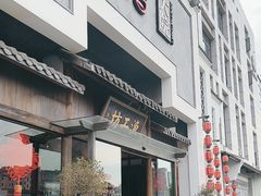 -紫腾大院·南京菜(江宁店)