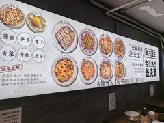 -圳兴面王·拌川·特色炒面(福田车公庙店)