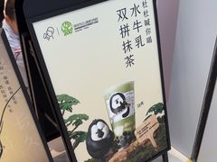 -喜茶(杭州龙湖西溪天街店)