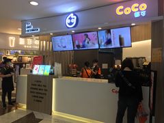 -CoCo都可(中华广场店)