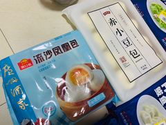 -盒马鲜生(杭州运河上街店)