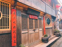-前童古镇