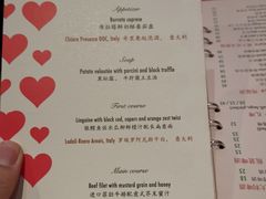 -安妮意大利餐厅(世贸天阶店)