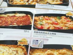 -萨莉亚意式餐厅(深圳北站店)