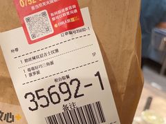 -麦当劳(大亚湾龙光城店)