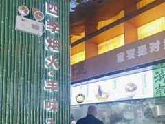 -渔舟意·湖南家宴(萝岗纳金城店)