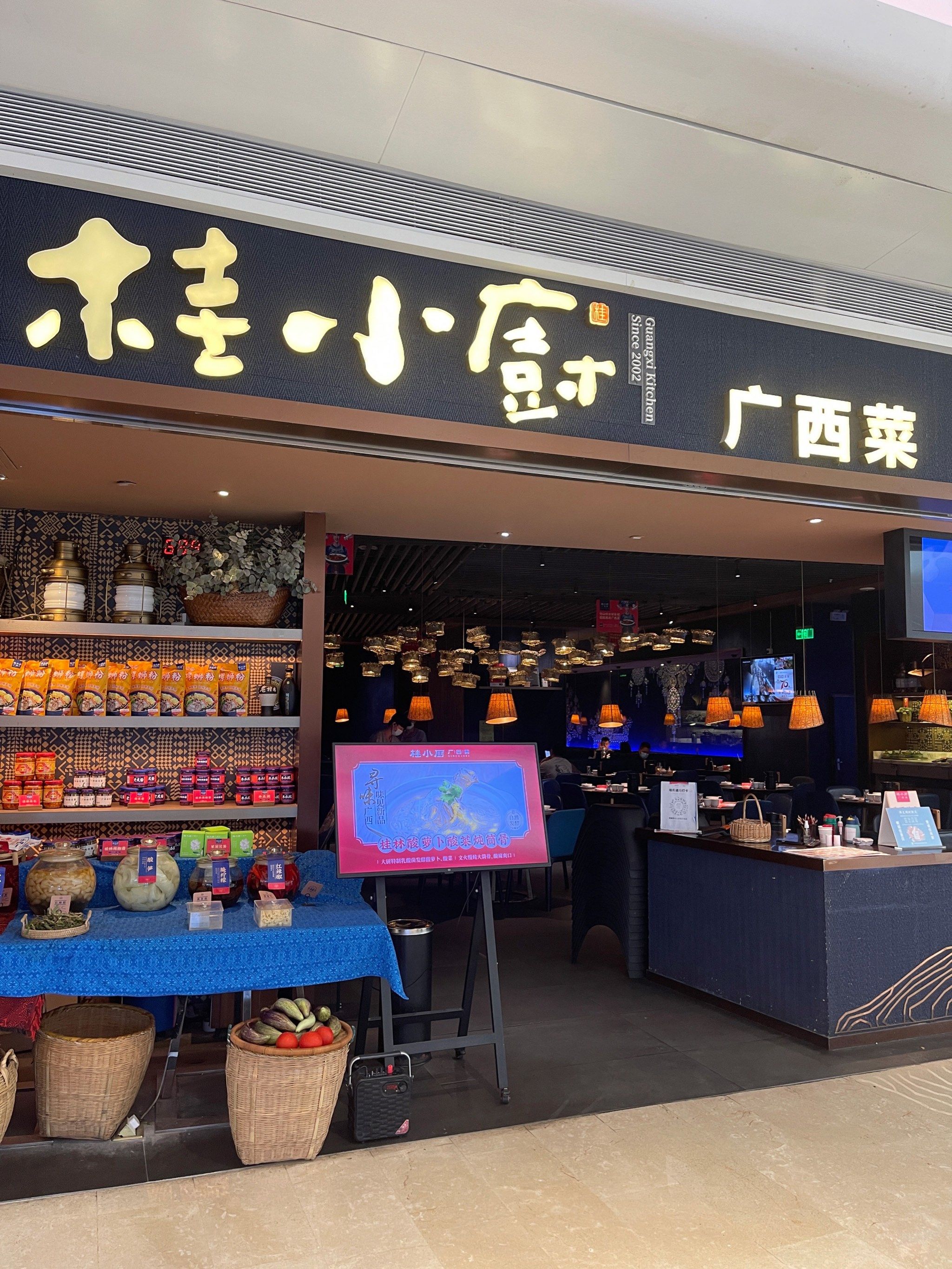 不错不错,会再来「桂小厨广西菜(宝