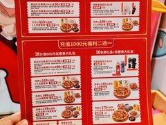 -必胜客(大悦城店)
