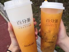 手舂芒芒奶缇-百分茶(九洲新世界店)
