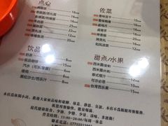 -品味轩(华山路店)