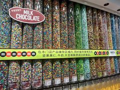 -m豆巧克力世界(上海世茂广场店)