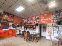 -关氏饮食店