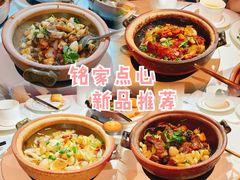 -铭家点心(秦岭路店)
