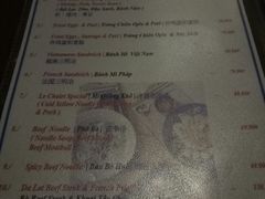 菜单-Le Chalet Dalat