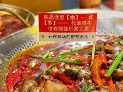 -老闵田螺馆·南昌市井菜·特色小吃(总店)