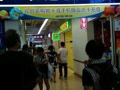 -百佳永辉(名盛广场店)