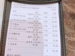 -潮悦牛肉火锅城(水贝店)