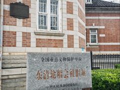 -大连美术馆