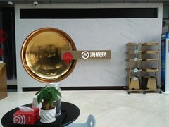 -海底捞火锅(玉桥商业广场店)