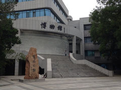 -中国人民大学-博物馆