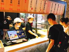-粉粉乐鲷鱼烧(美罗城店)