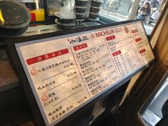 -小潘记鸭血粉丝汤