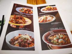 菜单-那家小馆(摩天活力城店)