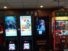 -大光明丽星VIP影城(昌里路杜比全景声店)