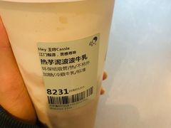 爆芋泥波波冰-喜茶(北京通州万达店)