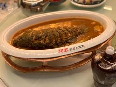 -阿五黄河大鲤鱼(纬三路店)