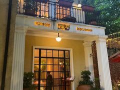 -玫瑰厅上海菜(兴国路店)