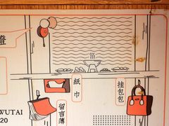 -独食火锅·半米屋台(望平街店)