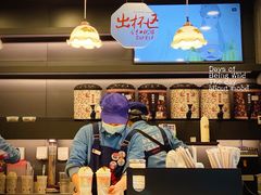 -茶颜悦色(花园道店)