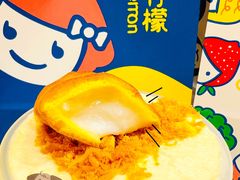 -快乐柠檬happylemon(北京APM店)