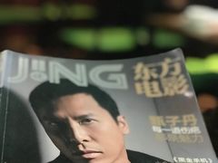 -豆蔻电影主题餐厅(四牌楼店)