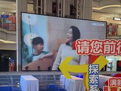 -红星美凯龙北京至尊MALL(东四环中路店)