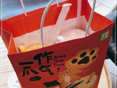 -奈雪的茶(领展中心城店)