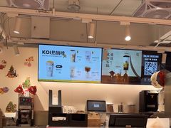-KOI Thé(正佳广场店)