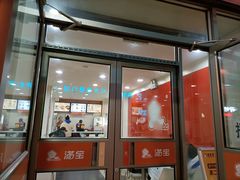 门面-满宝馄饨(HRB新亭街店)