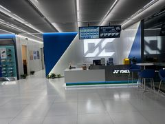 -DC极兔羽毛球馆YONEX(诸光馆)