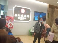 -吕氏疙瘩汤·海鲜新鲁菜(海州利群店)