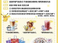 -COSTA COFFEE(丰联广场店)