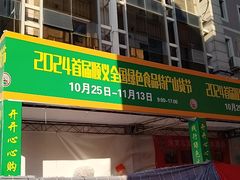 -新世界百货(顺义店)