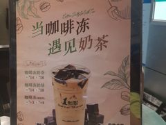 -1点点(大华第一坊店)