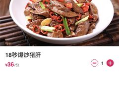 -老板恋上鱼(印象城店)