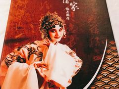 -峨嵋酒家(牡丹园店)