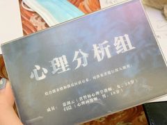 -戏精管理局·剧本杀·桌游·血染钟楼