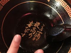 -一蘭拉面(铜锣湾店)